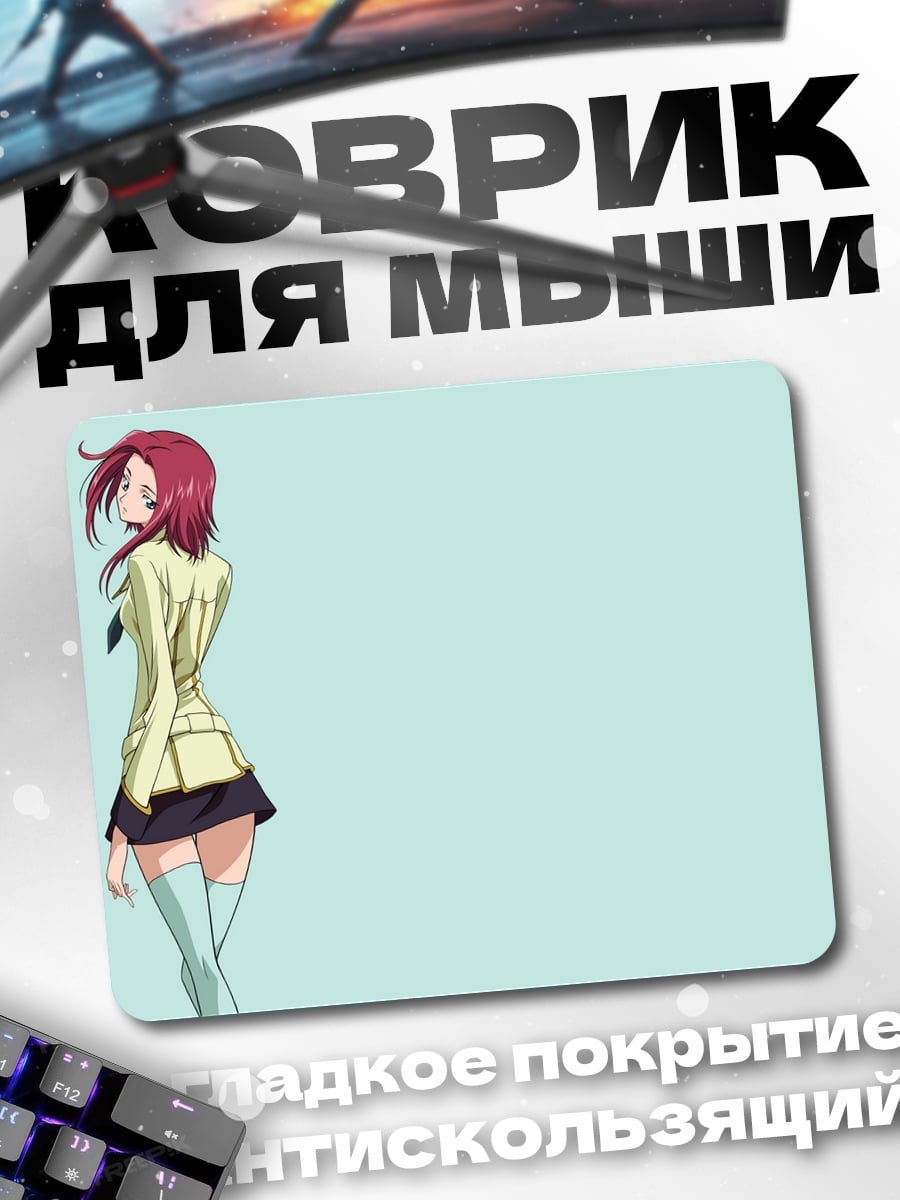 Коврик Аниме девушка в форме