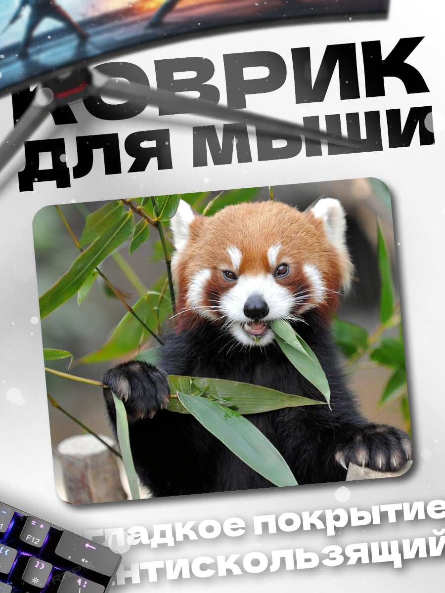 Коврик Красная панда ест