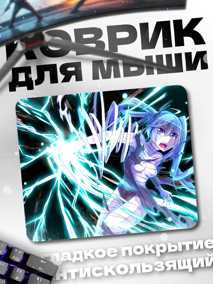 Коврик Аниме девушка молния