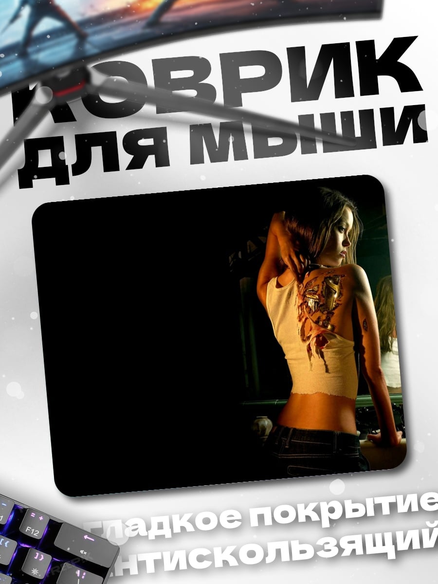 Коврик Девушка зеркало