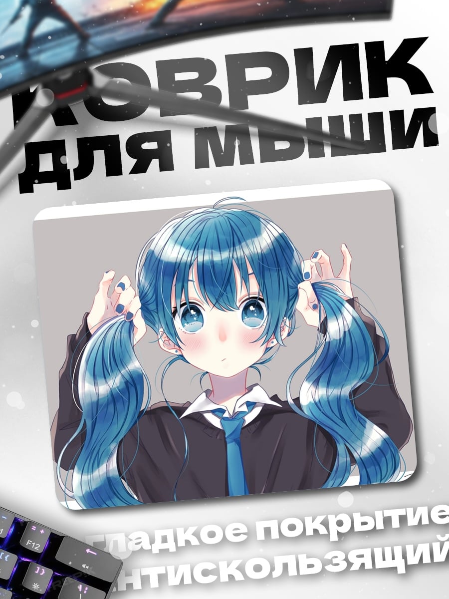 Коврик Аниме девочка Мику