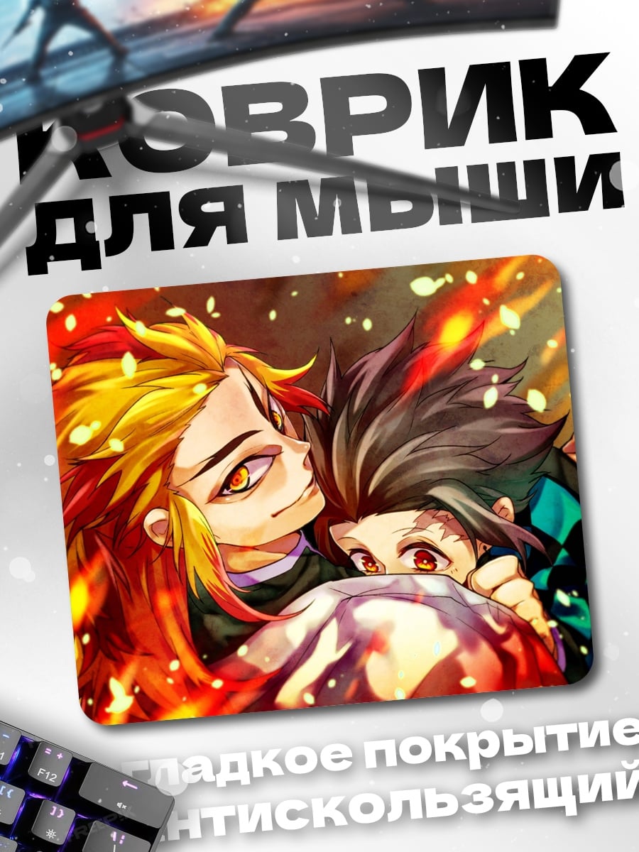 Коврик Аниме огненный демон
