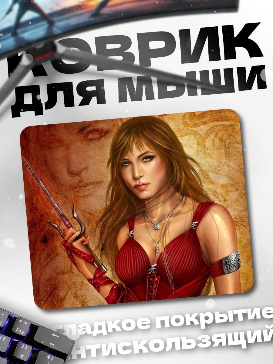 Коврик Женщина с кинжалами