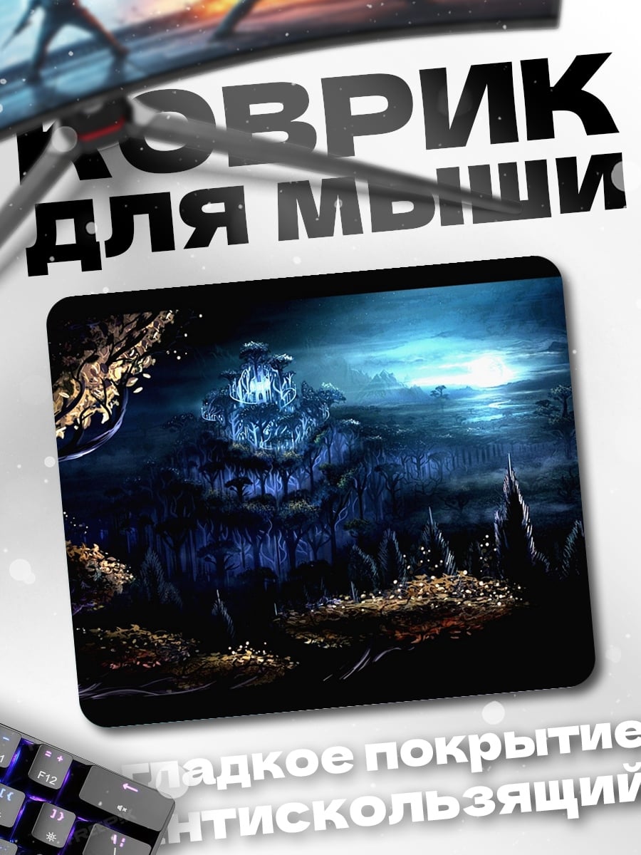 Коврик Ночной пейзаж замок