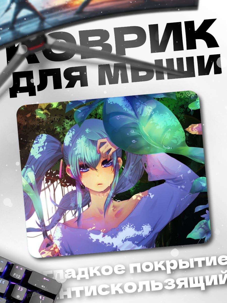 Коврик Аниме девушка