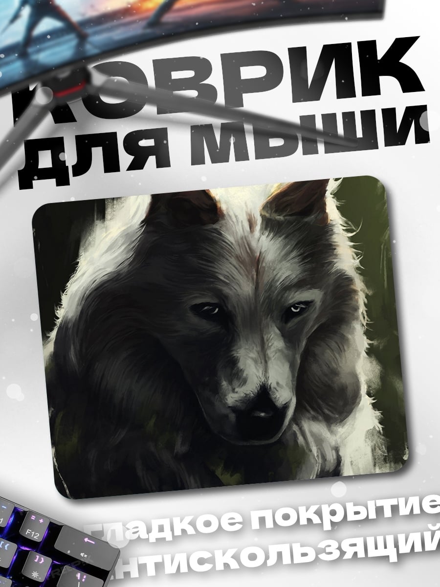 Коврик Волк в лесу
