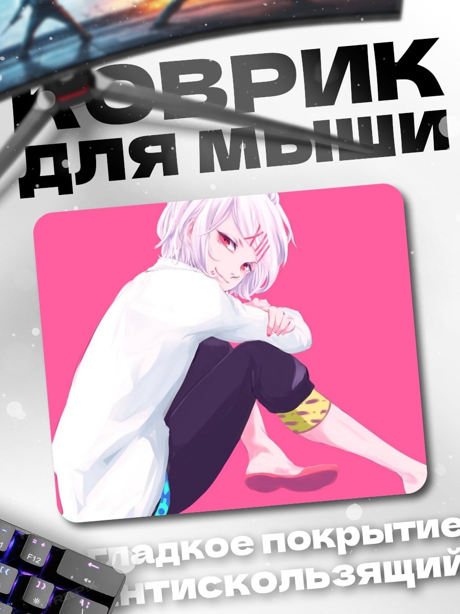 Коврик Аниме девушка с белыми волосами
