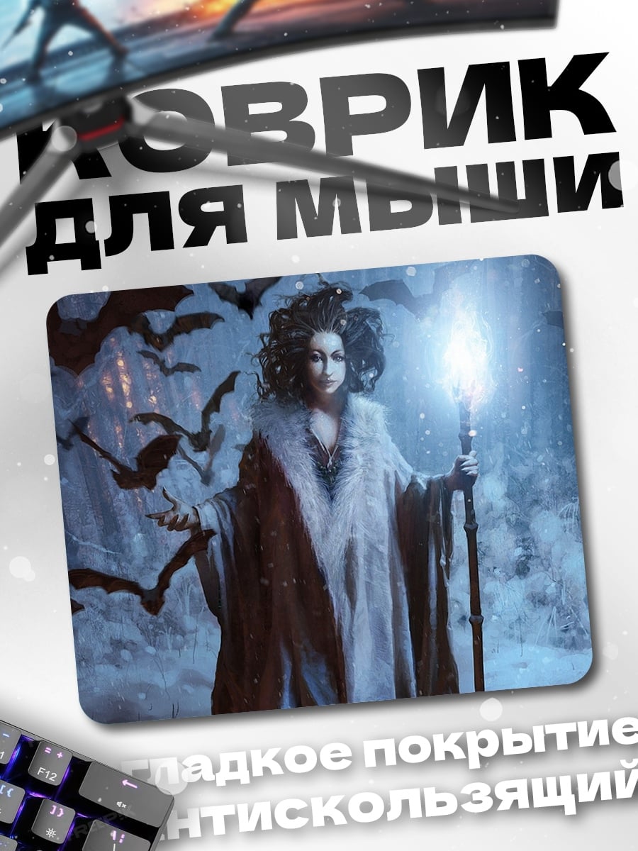 Коврик Ледяная королева