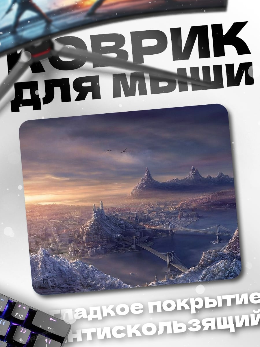 Коврик Заснеженный город рассвет