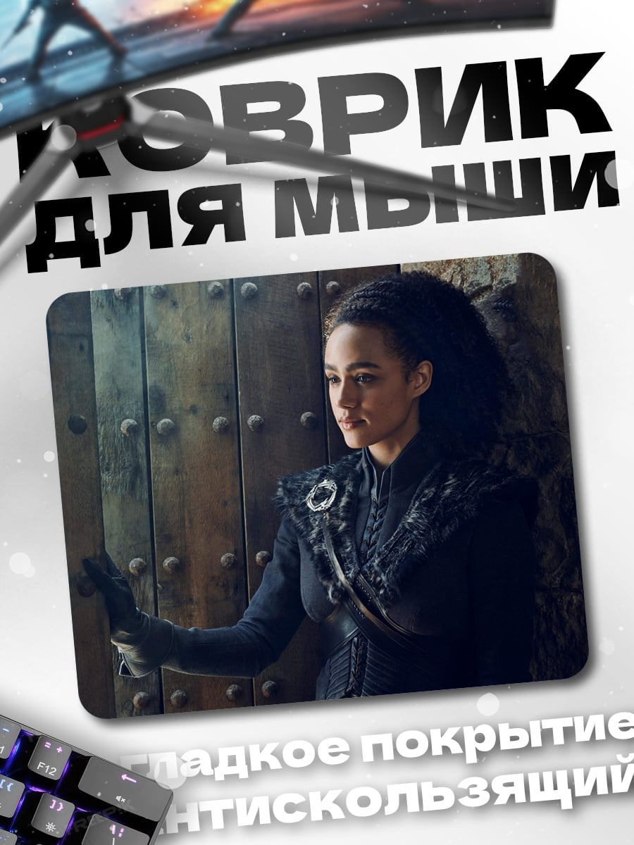 Коврик Девушка у двери