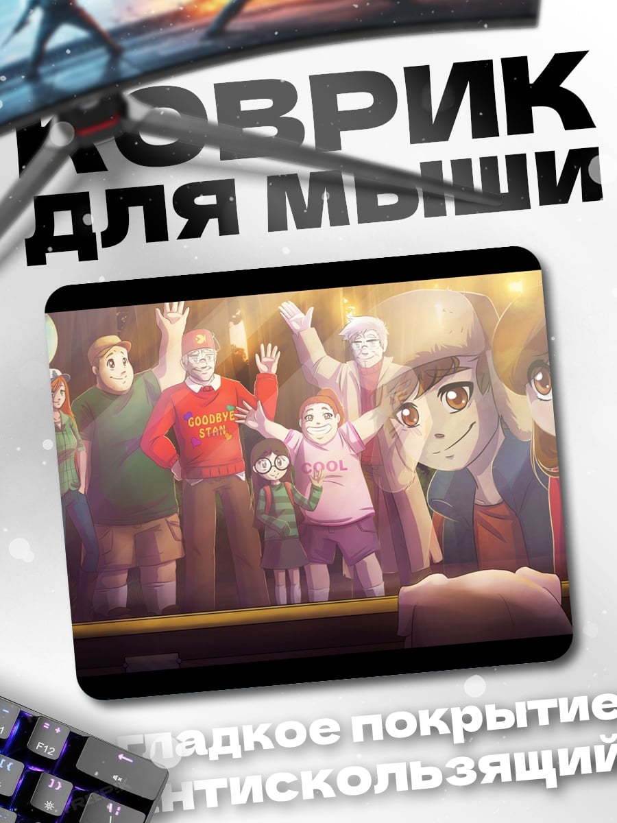 Коврик семья на фестивале