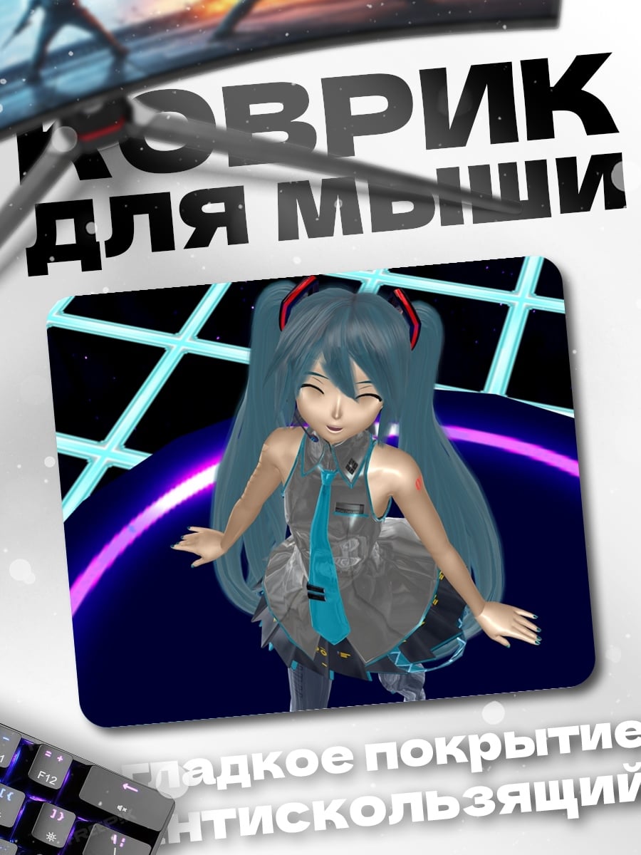 Коврик Аниме девушка танцует