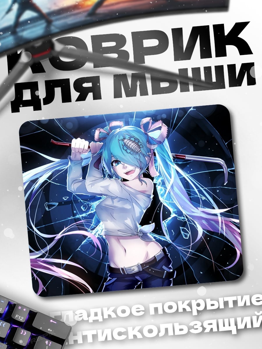 Коврик Киберпанк Мику