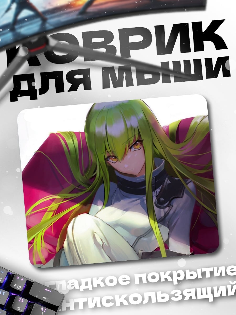 Коврик Зеленоволосая девушка