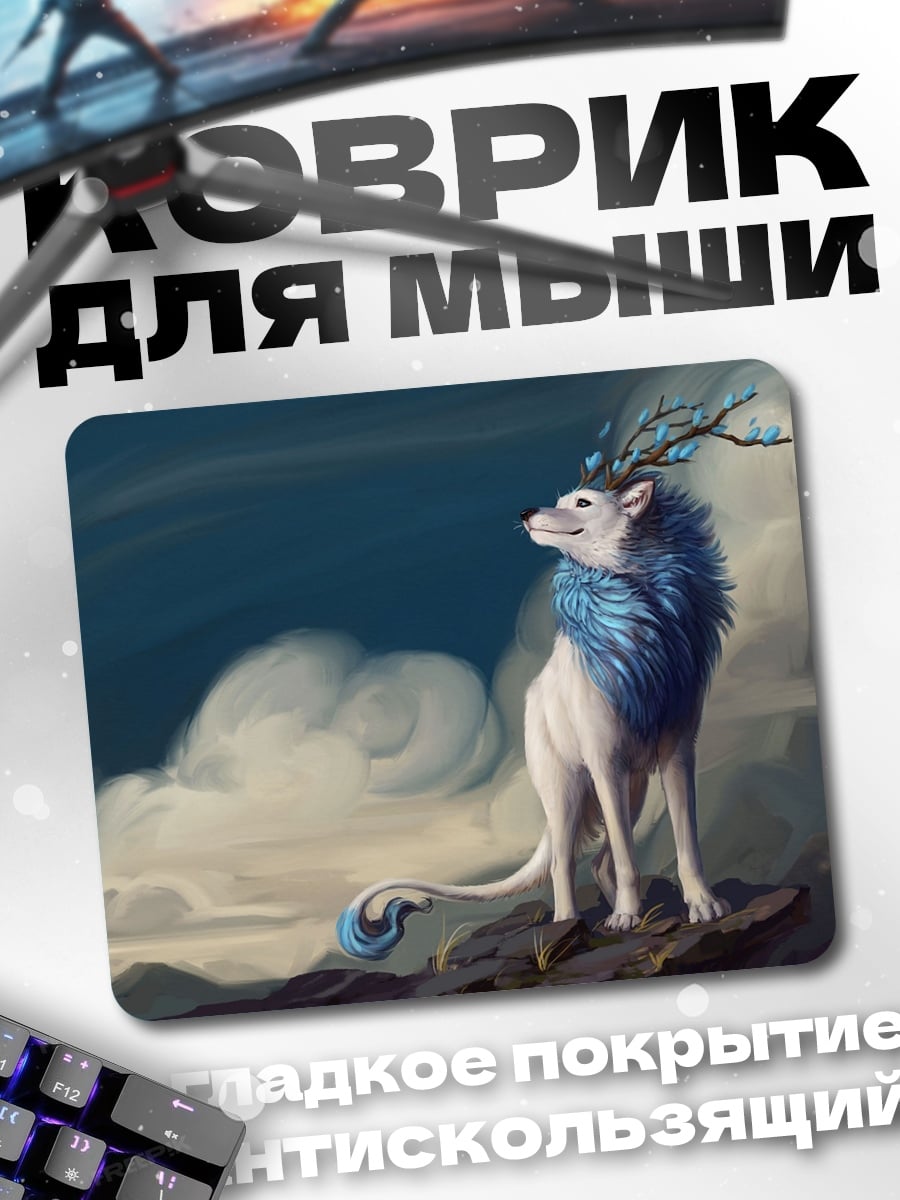 Коврик Мифический олень