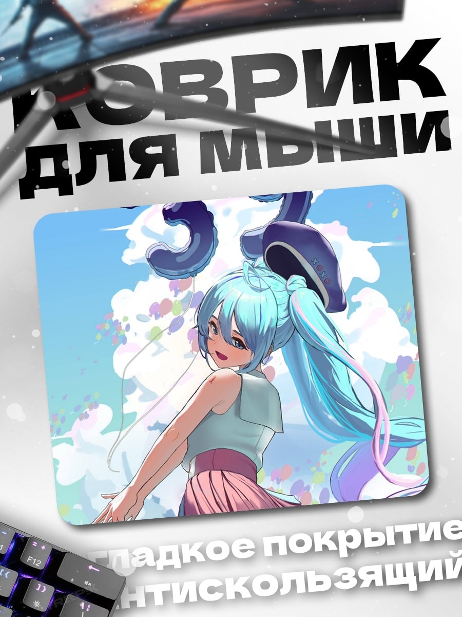 Коврик Аниме девушка с голубыми волосами