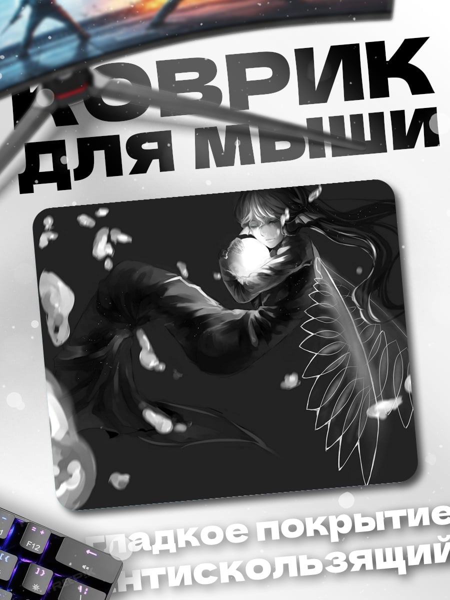 Коврик Падающая девушка с крыльями