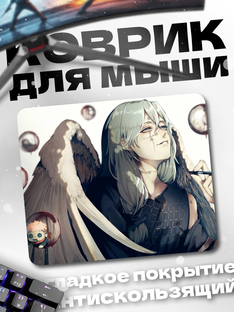 Коврик Ангел с сигаретой