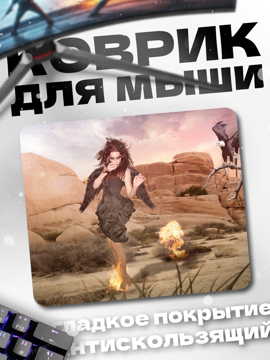 Коврик Девушка в пустыне