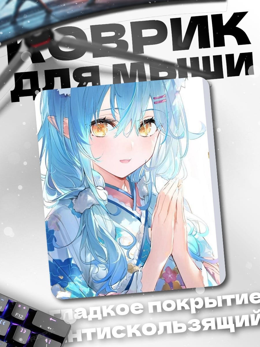 Коврик Кот девушка