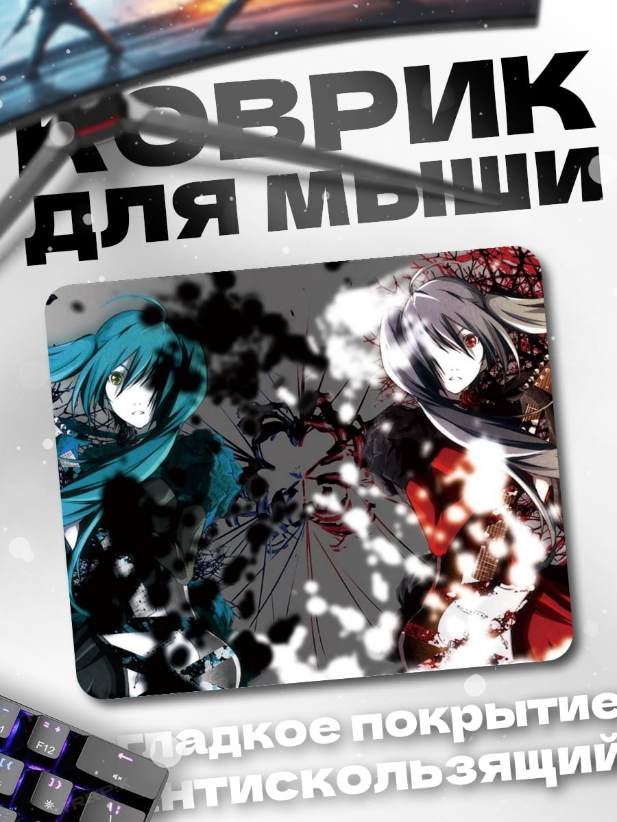 Коврик Две аниме девушки