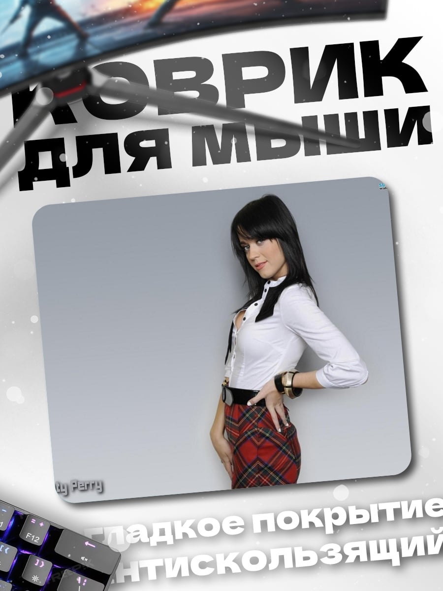 Коврик Девушка в клетчатой юбке