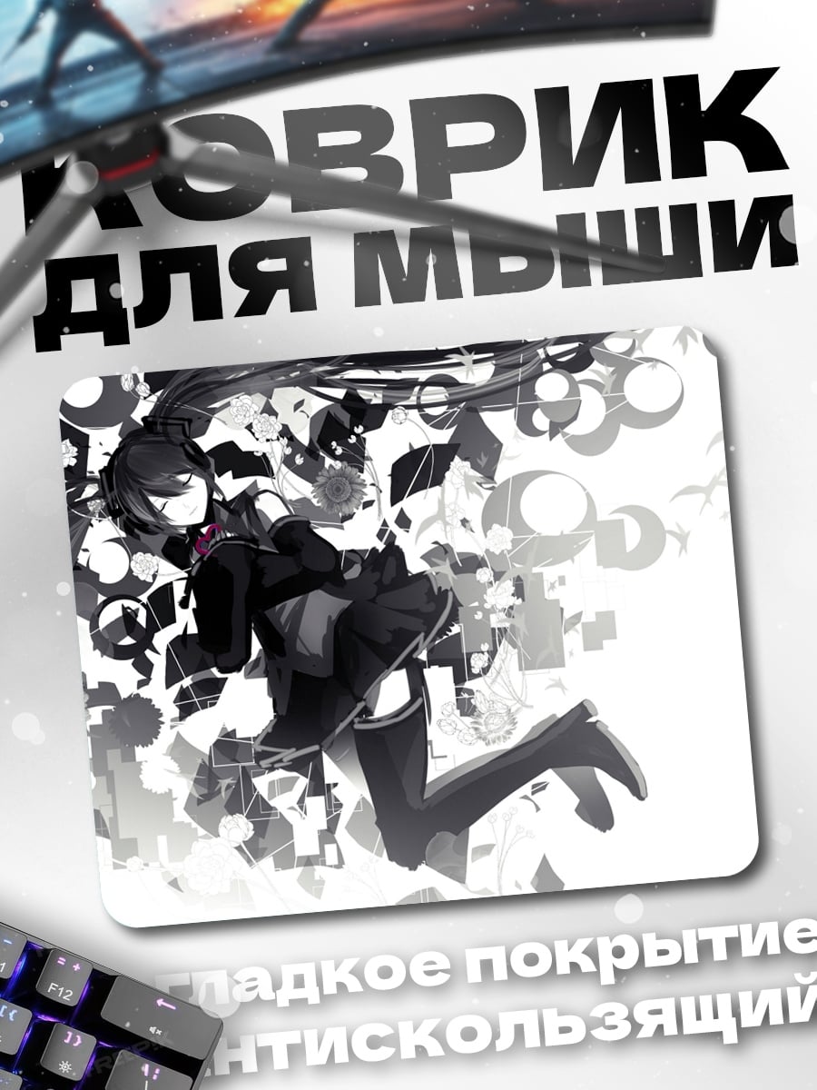 Коврик Аниме девушка в стиле