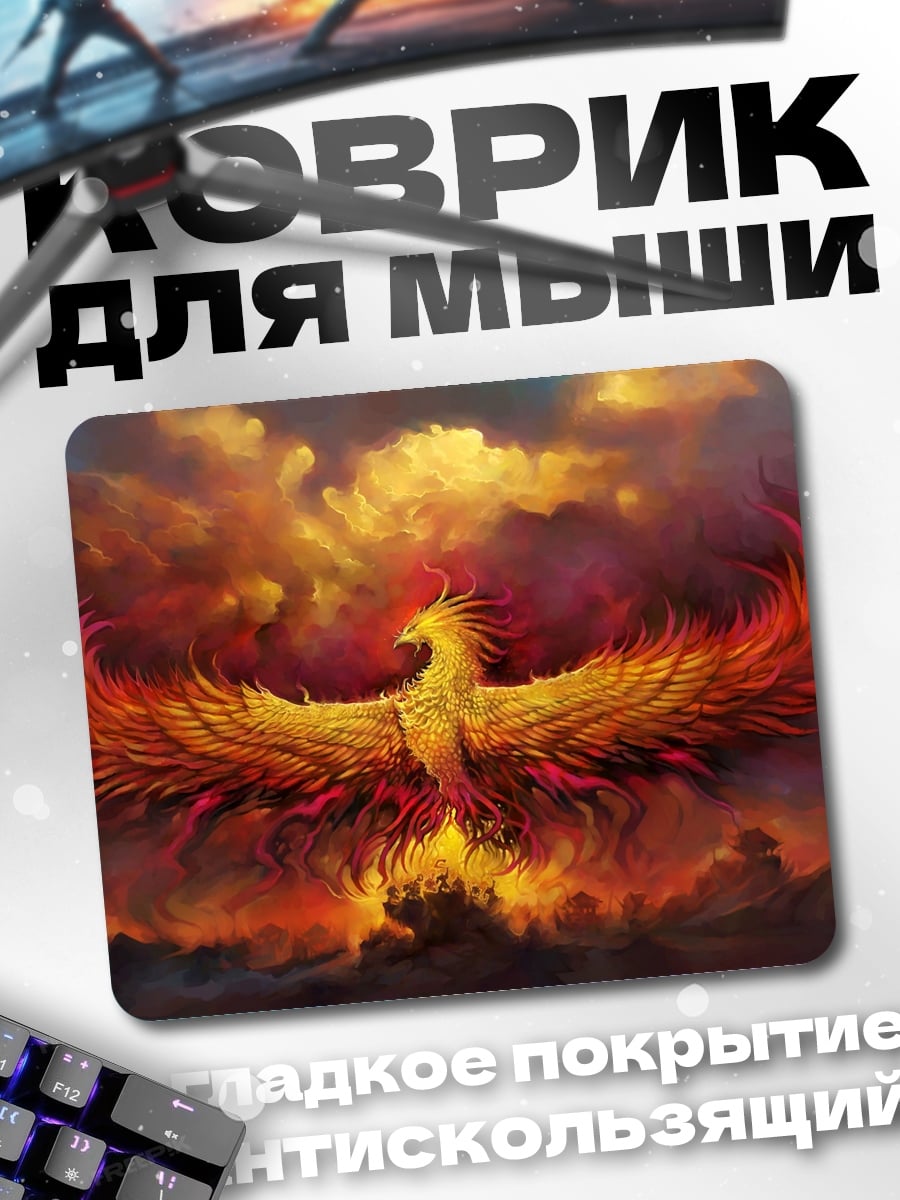 Коврик Огненный феникс