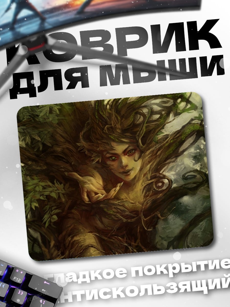 Коврик Лесная нимфа