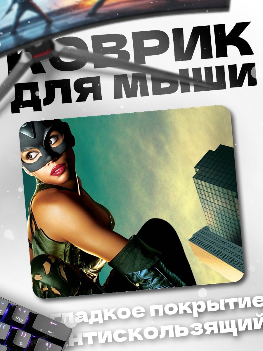 Коврик Женщина-кошка