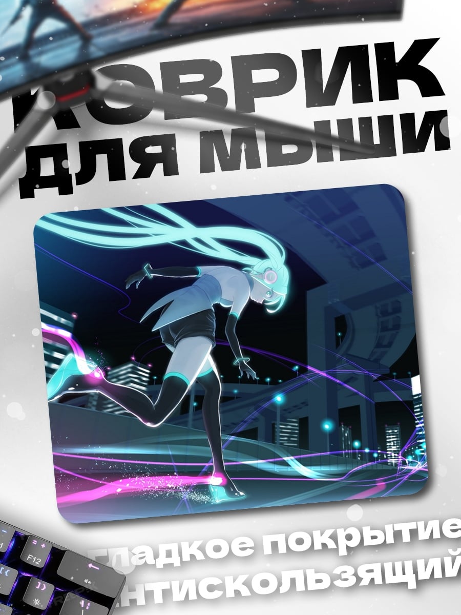 Коврик аниме девушка неоновый город
