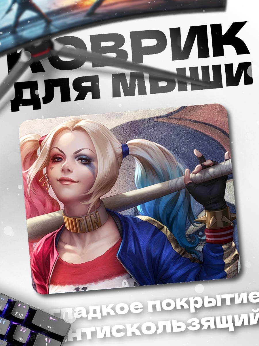 Коврик Харли Квинн