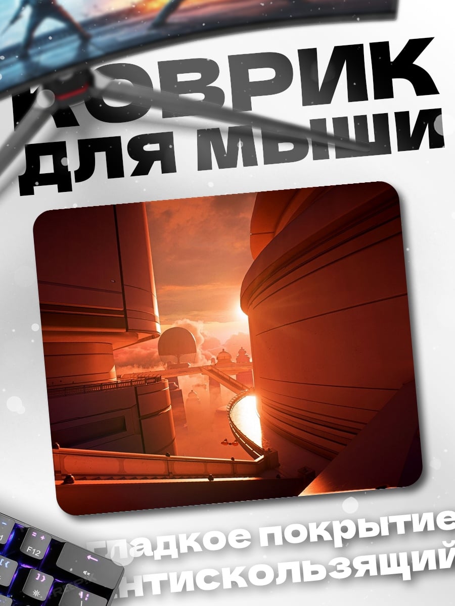 Коврик Красный рассвет