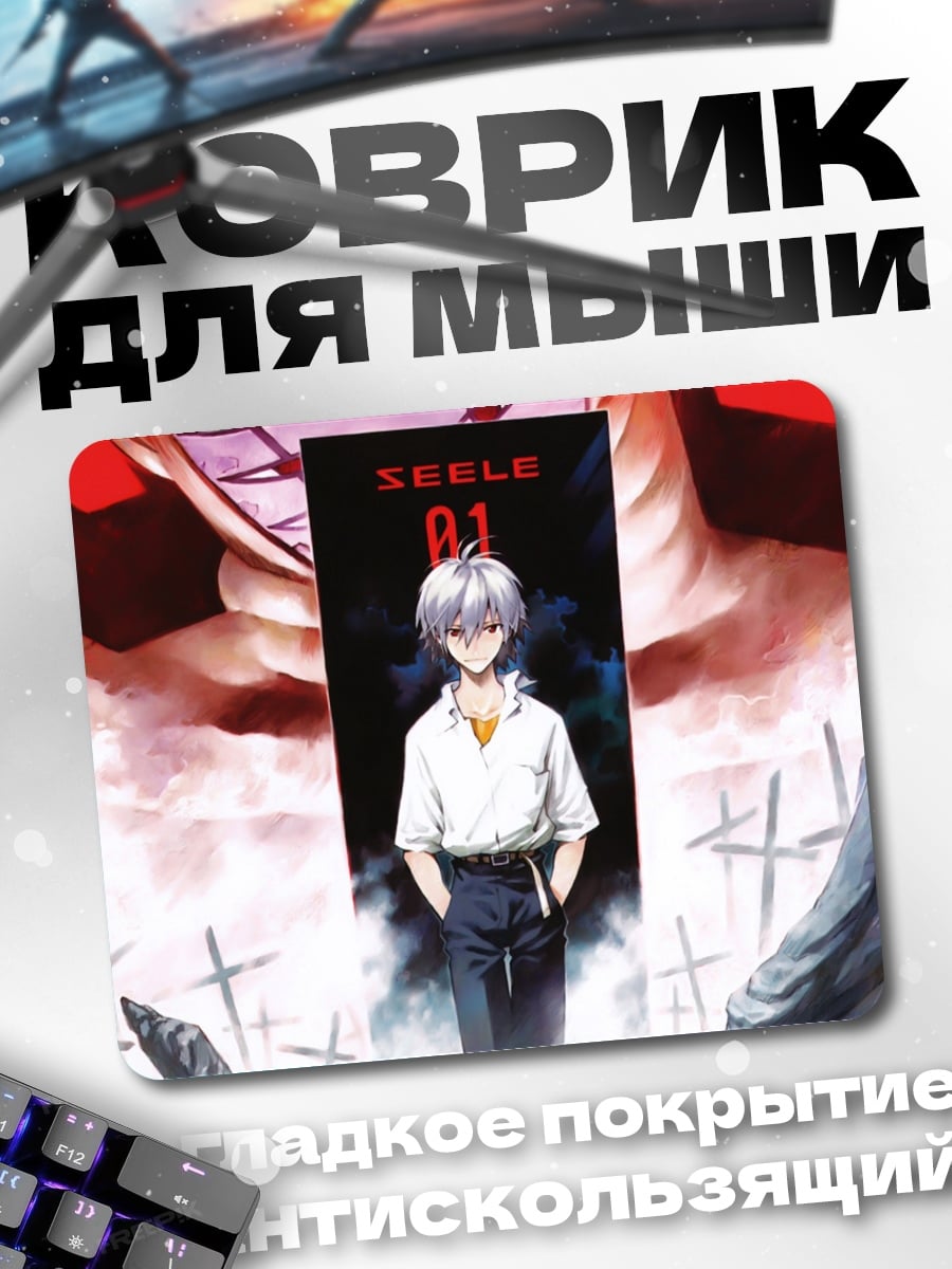 Коврик Евангелион Рей Аянами
