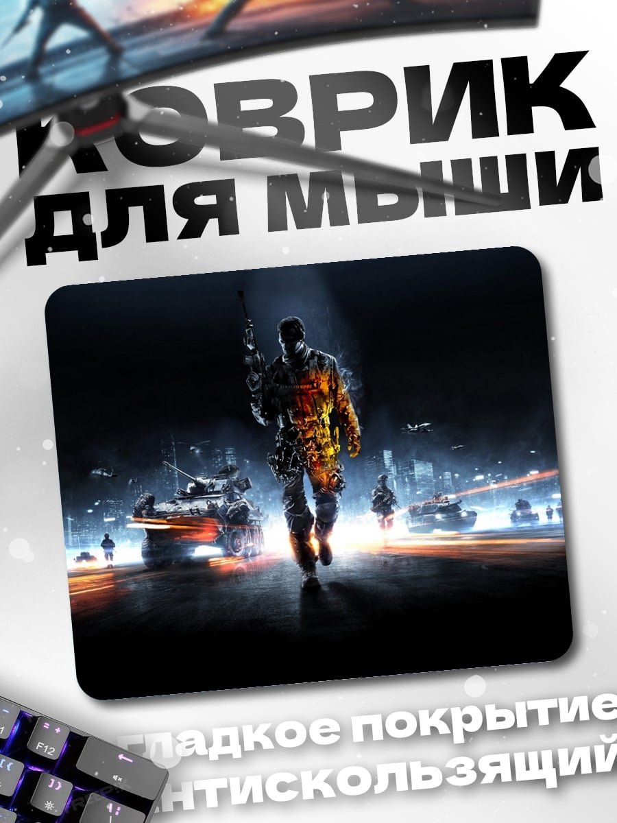 Коврик Солдат в огне