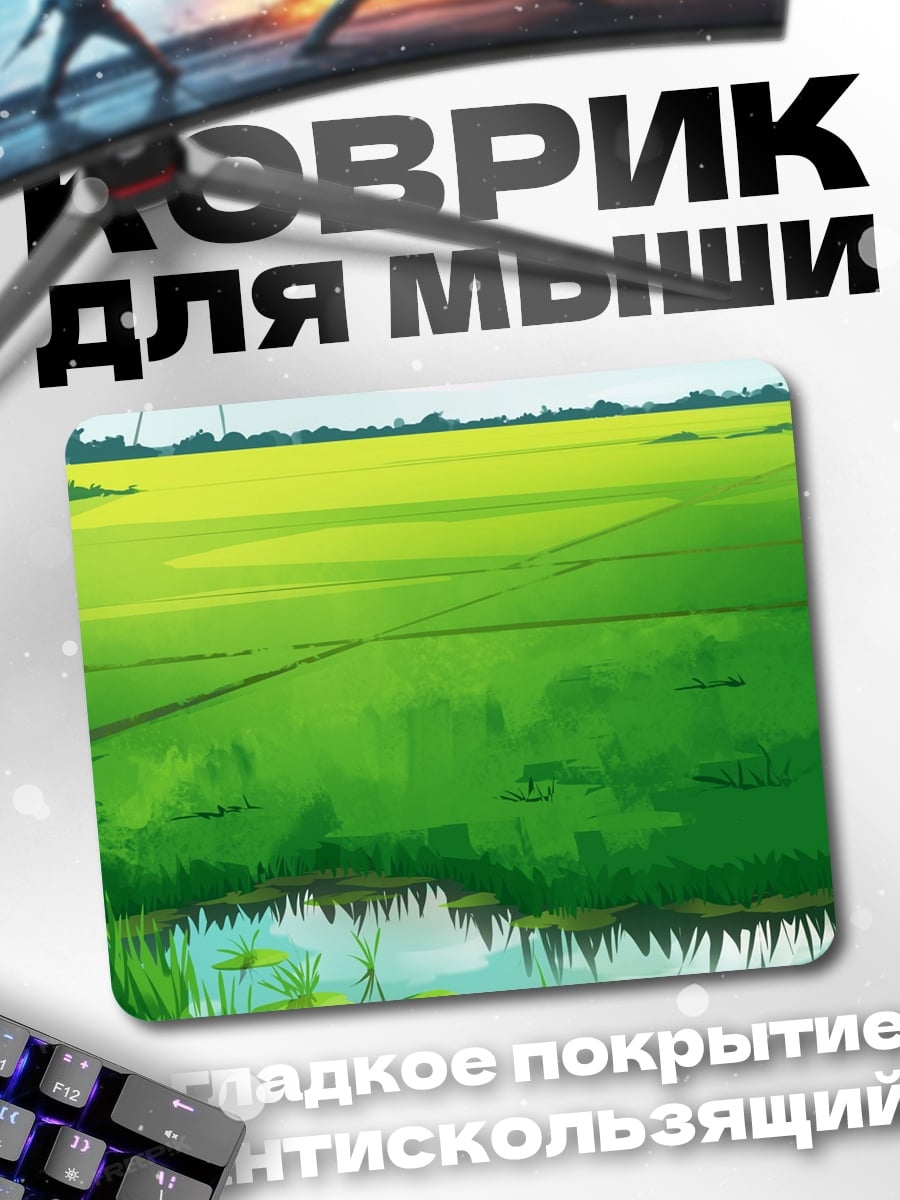 Коврик зеленые рисовые поля