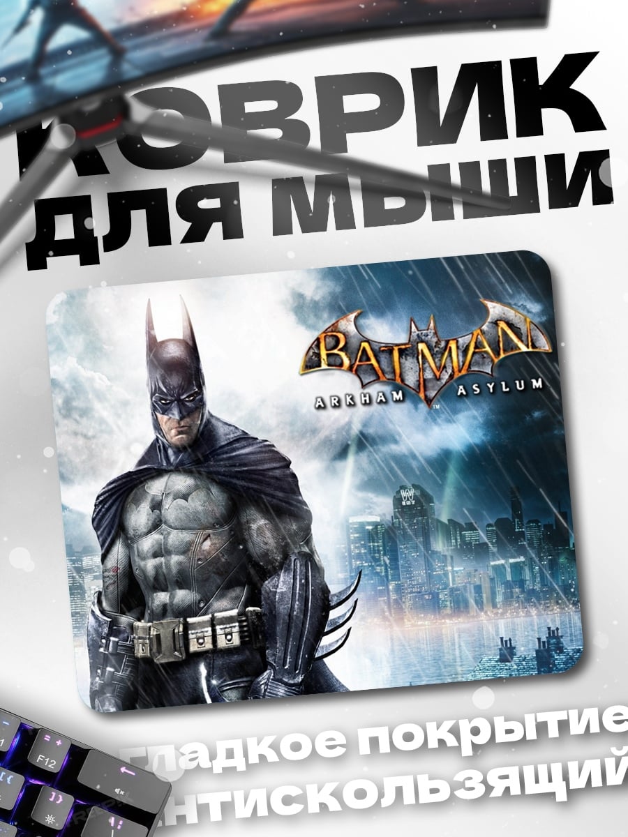 Коврик бэтмен аркхем
