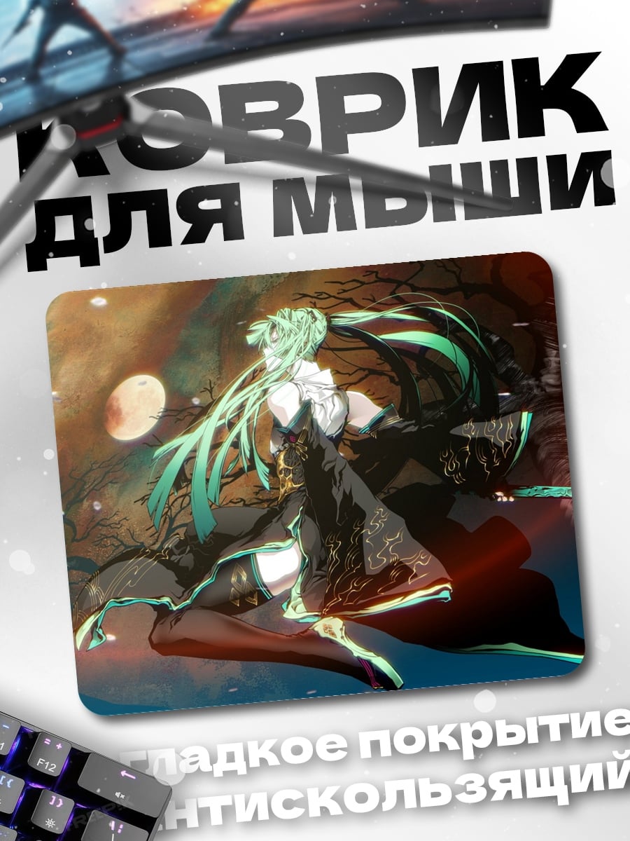 Коврик зеленоволосая девушка