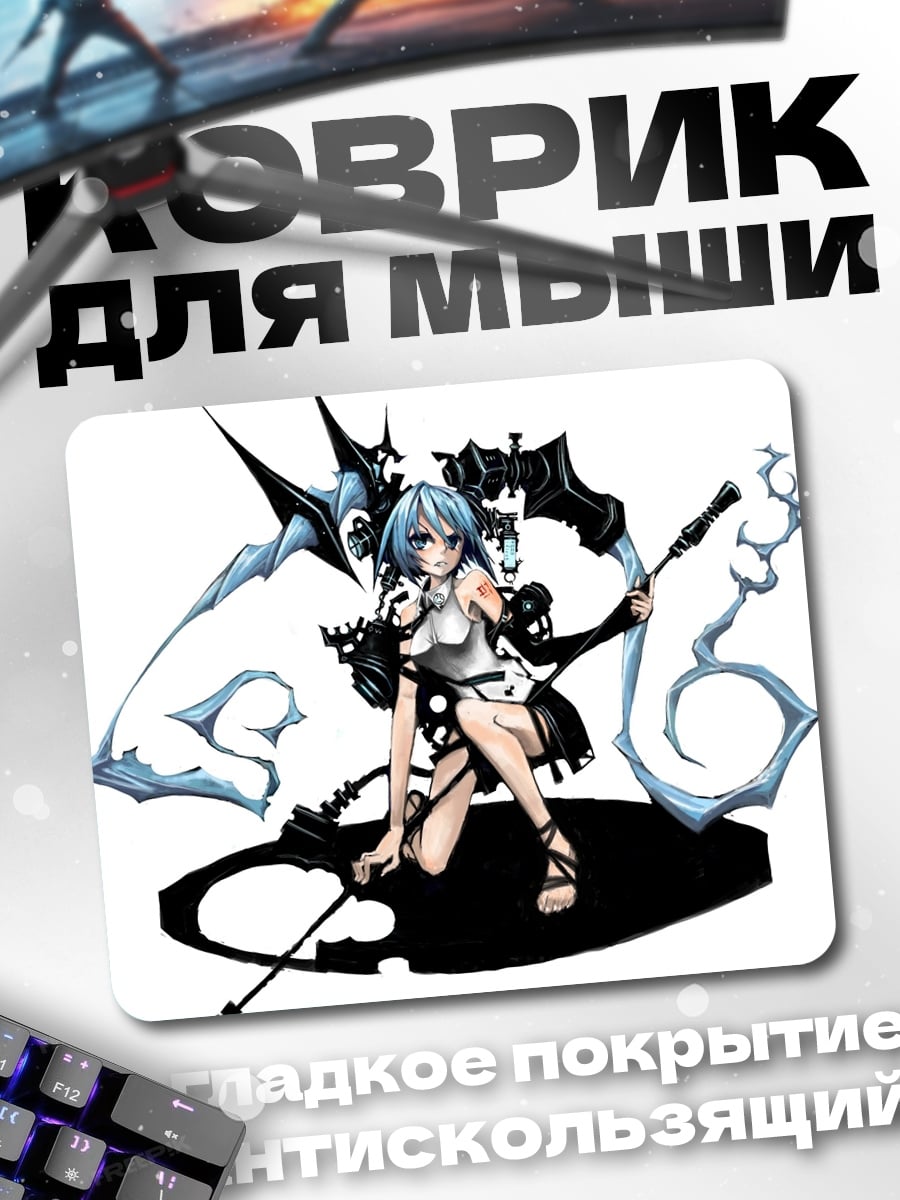 Коврик Аниме девушка с косой