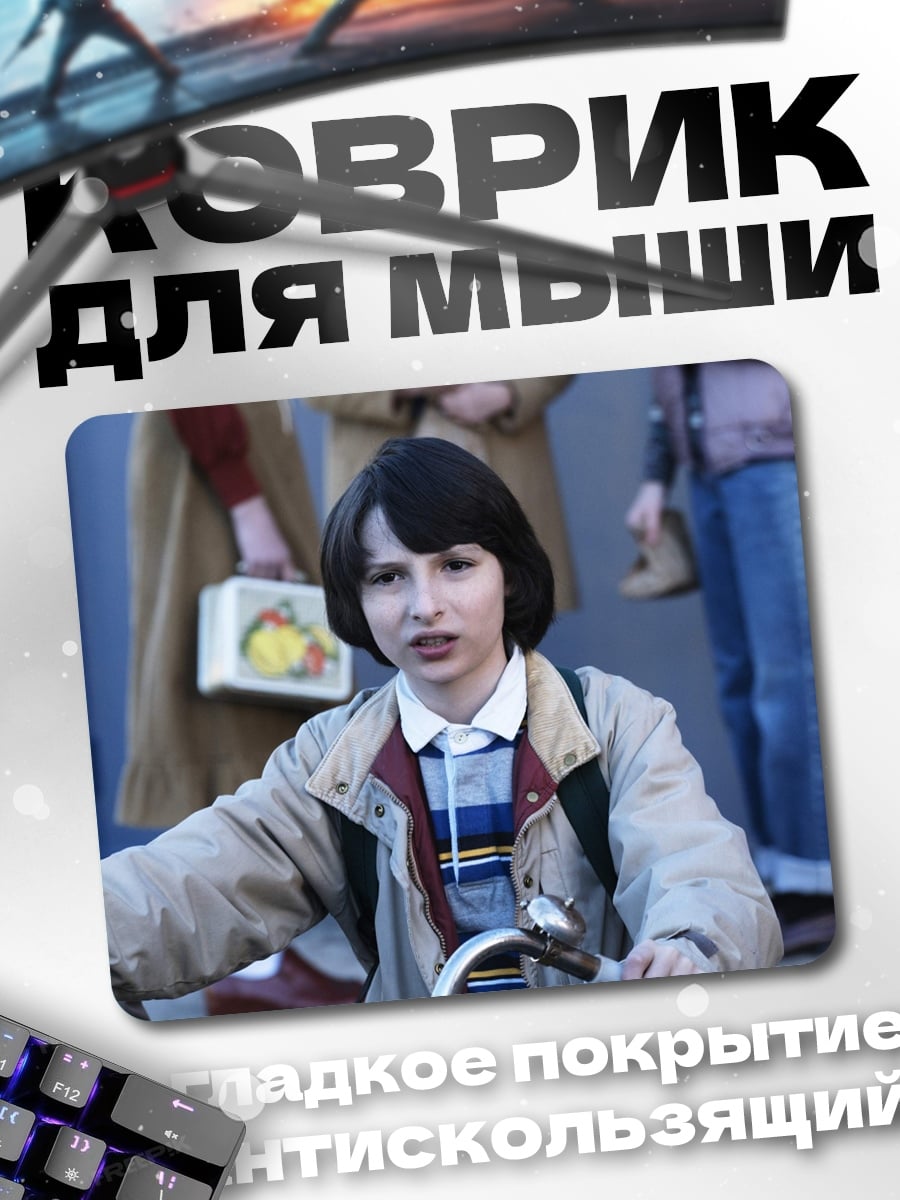 Коврик Мальчик на велосипеде