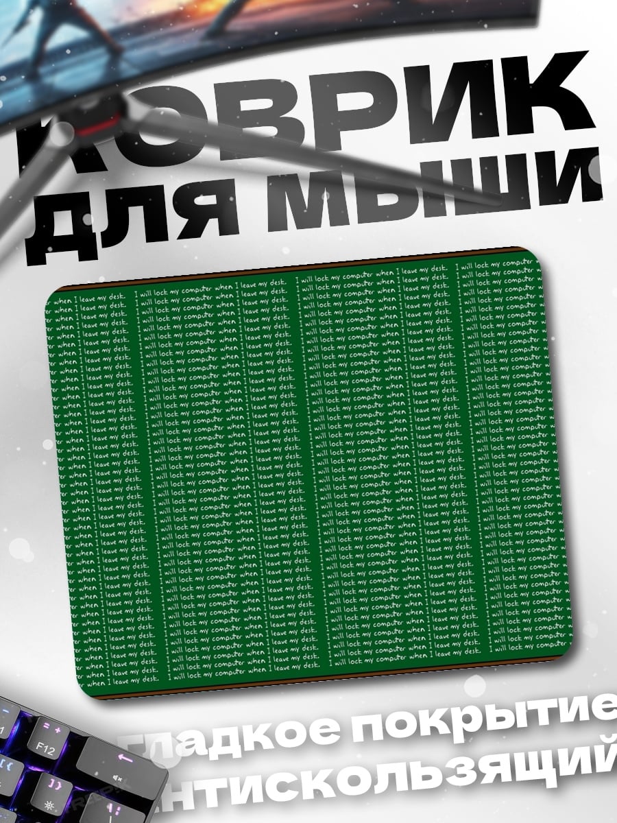 Коврик симпсоны поле