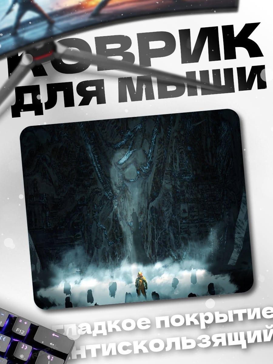 Коврик Тёмный ритуал мага