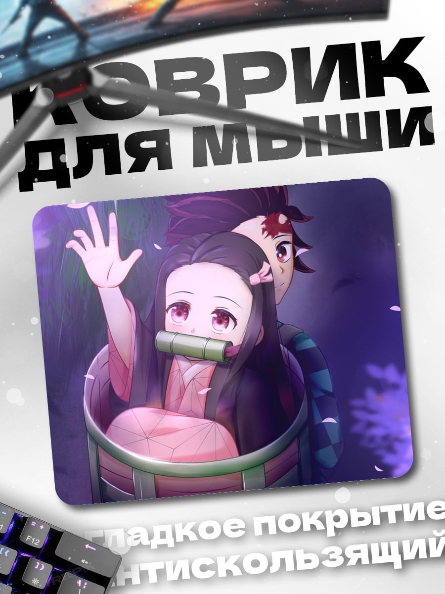 Коврик Аниме девочка цветок