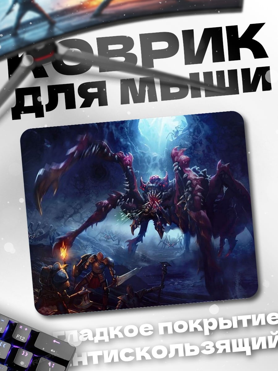 Коврик Гигантский скорпион монстр