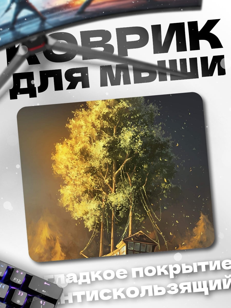 Коврик Дом на дереве