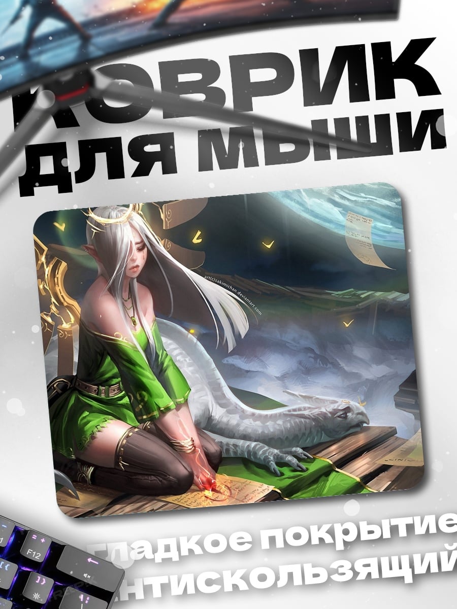 Коврик ангел с крыльями