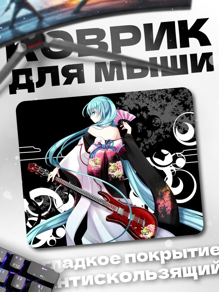 Коврик аниме девушка гитара