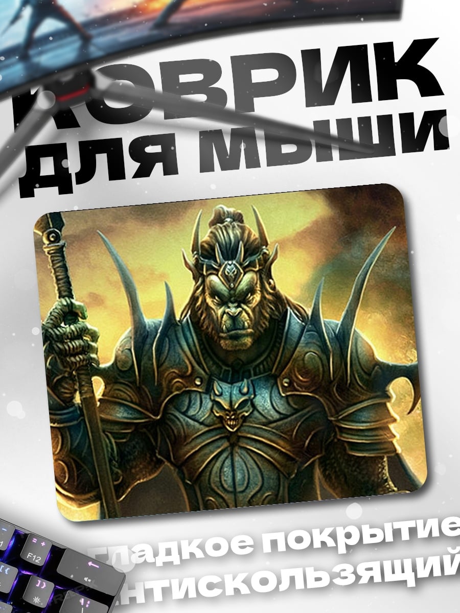 Коврик воин обезьяна