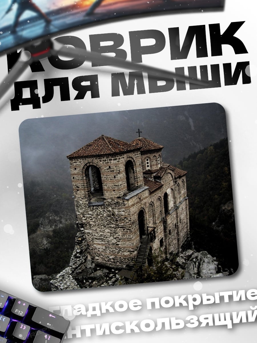 Коврик Лас Вегас ночью