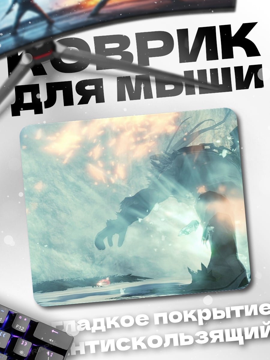 Коврик ледяной монстр